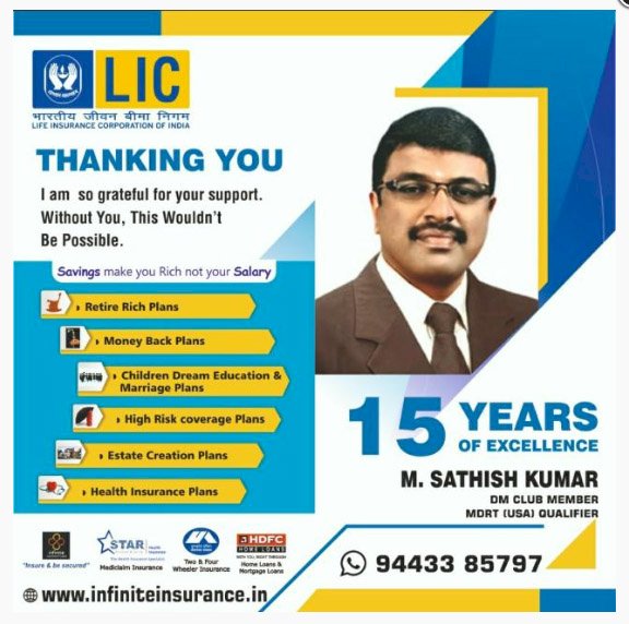 Whether Life Insurance Policy Generates Immediate Cash Value? -M Sathish Kumar's Analysis.